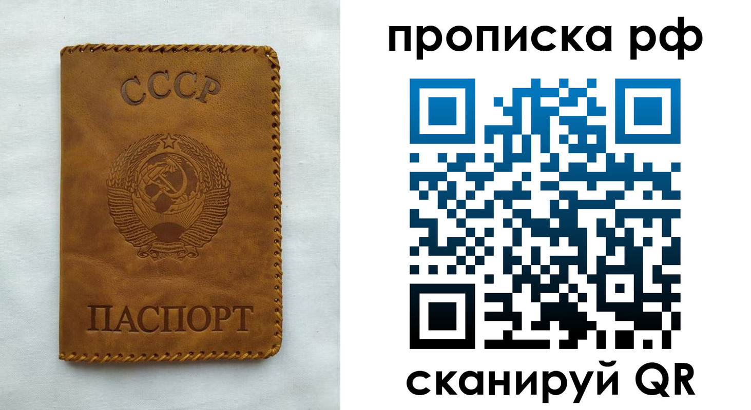 регистрация в Городце