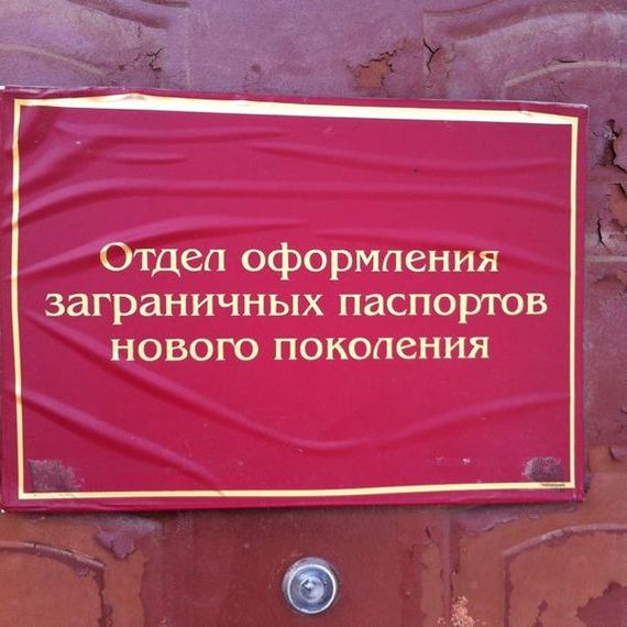 прописка в Городце